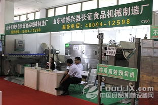 博兴长征双管齐下 打造食品机械名牌企业