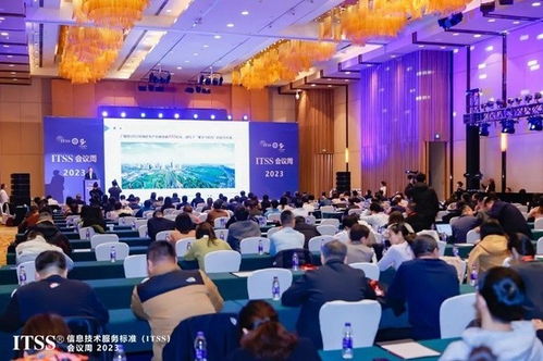 新华三参与编制运维国标发布，探索技术服务发展新路径