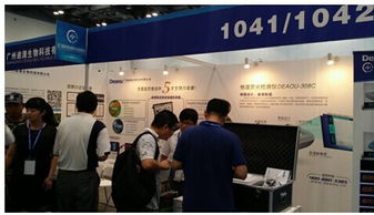 高端技术服务民生——迪澳生物亮相第二届检博会